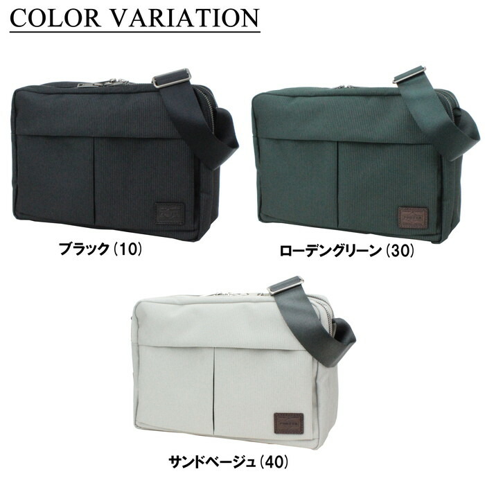 楽天市場】ポーター フィネス ショルダーバッグ 688-05241 10 ブラック