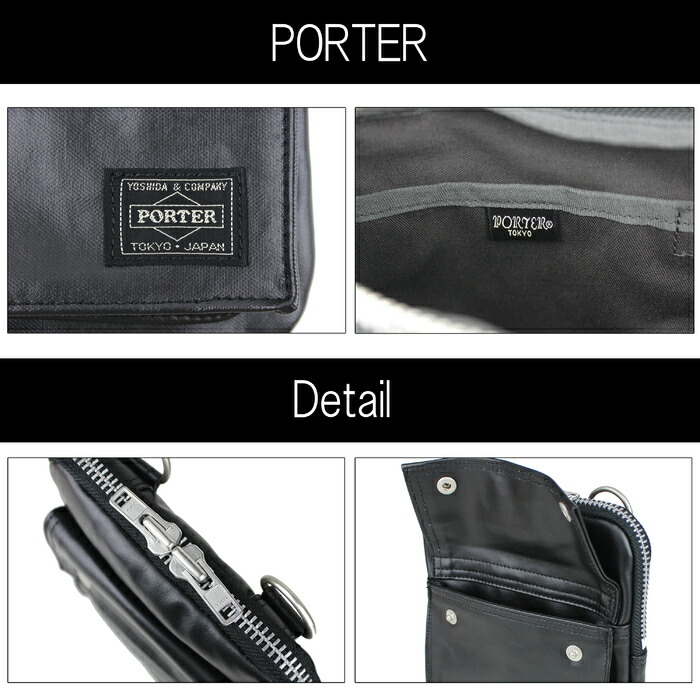 楽天市場】ポーター フリースタイル ショルダーバッグ(S) 707-07146 10