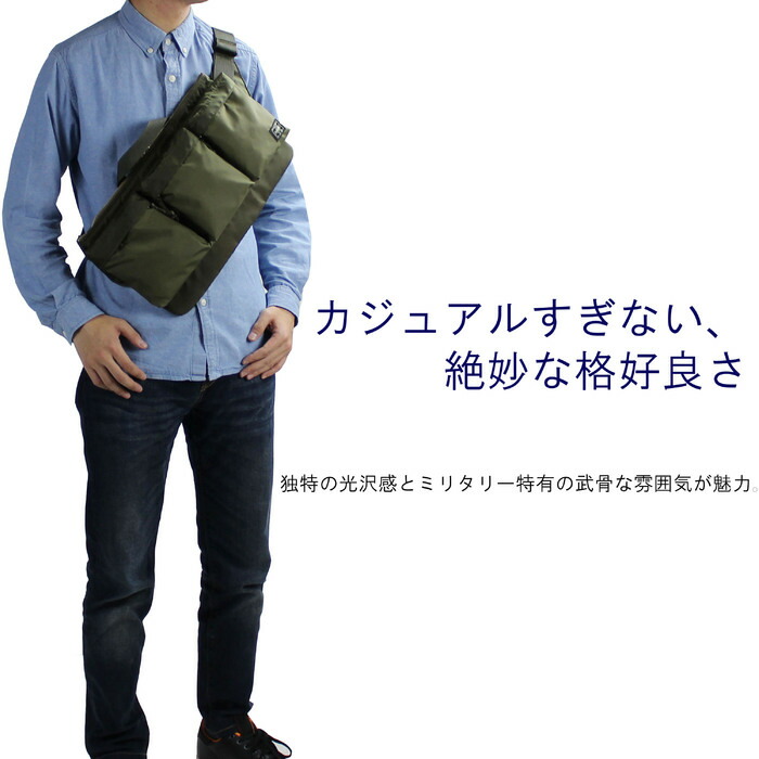 楽天市場】ポーター フォース ウエストバッグウエストバッグ 855-05460