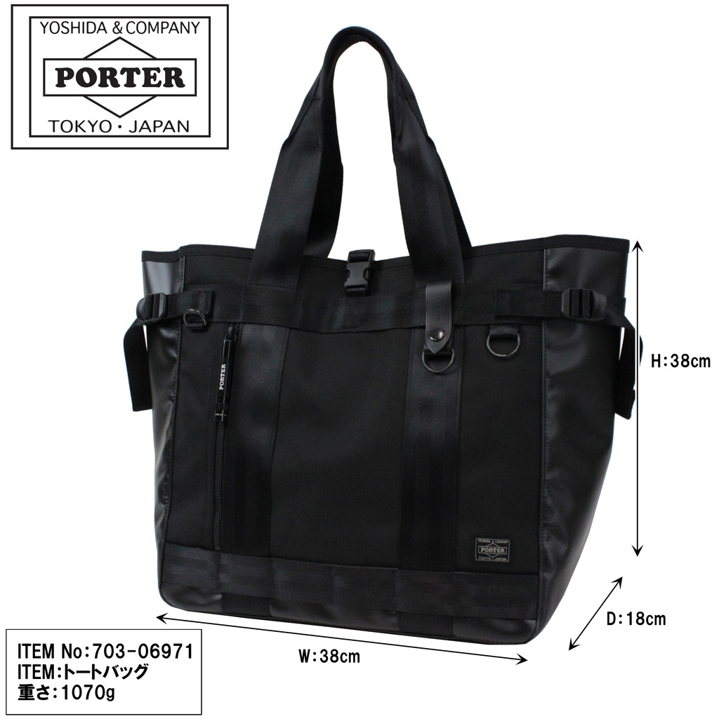 楽天市場】ポーター ヒート トートバッグ 703-06971 ブラック 10 吉田