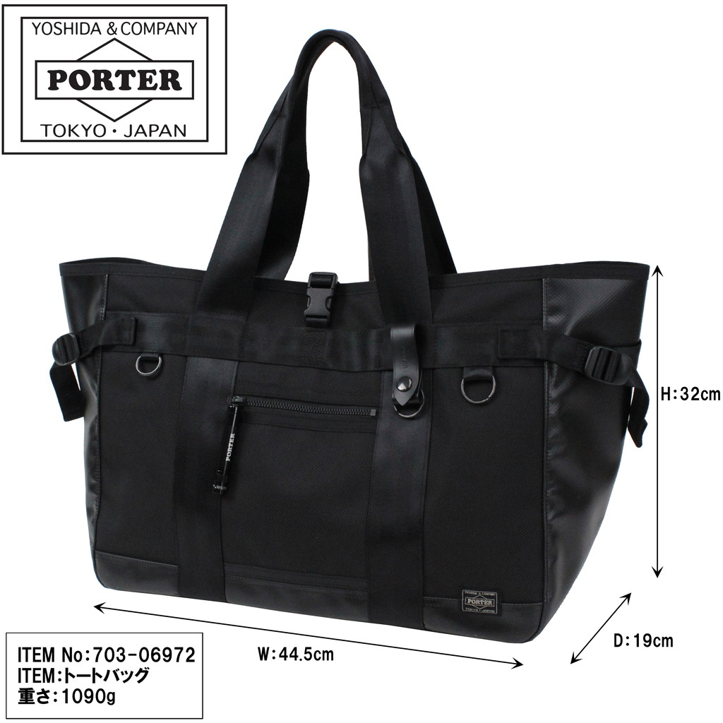楽天市場】ポーター ヒート トートバッグ 703-06972 ブラック 10 吉田
