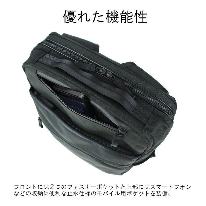 楽天市場】ポーター ハイブリッド デイパック 737-17933 10 ブラック