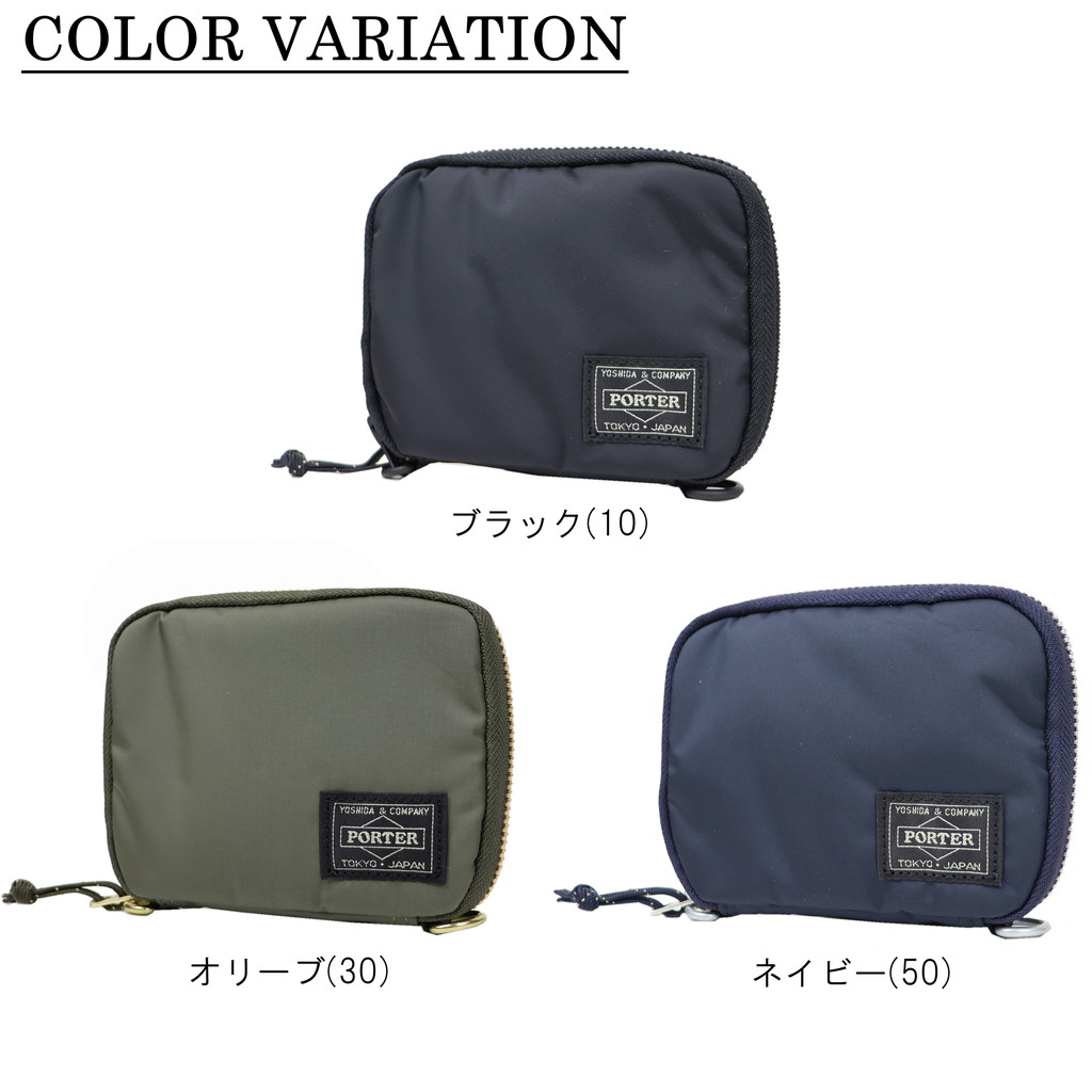楽天市場】ポーター リバティー ウォレット 835-16501 10 ブラック