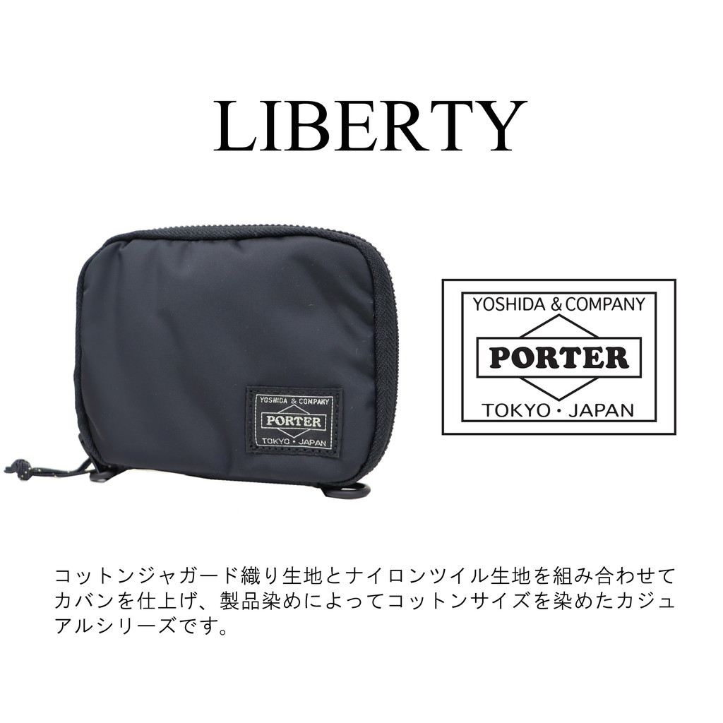 楽天市場】ポーター リバティー ウォレット 835-16501 10 ブラック