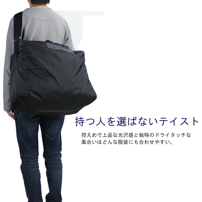 楽天市場】ポーター モーション 2WAYパッカブル ボストンバッグ 753