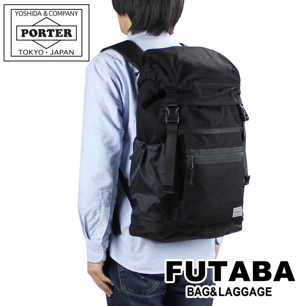 PORTER SONIC リュックサック 防水 PORTER SONIC リュックサック 防水