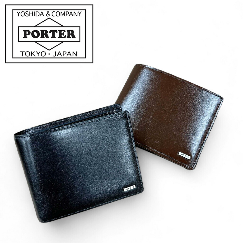 楽天市場】porter 二 つ折り 財布 boxの通販
