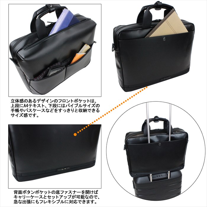楽天市場】ポーター スタンス 2WAYブリーフケース(L) 117-05031 10