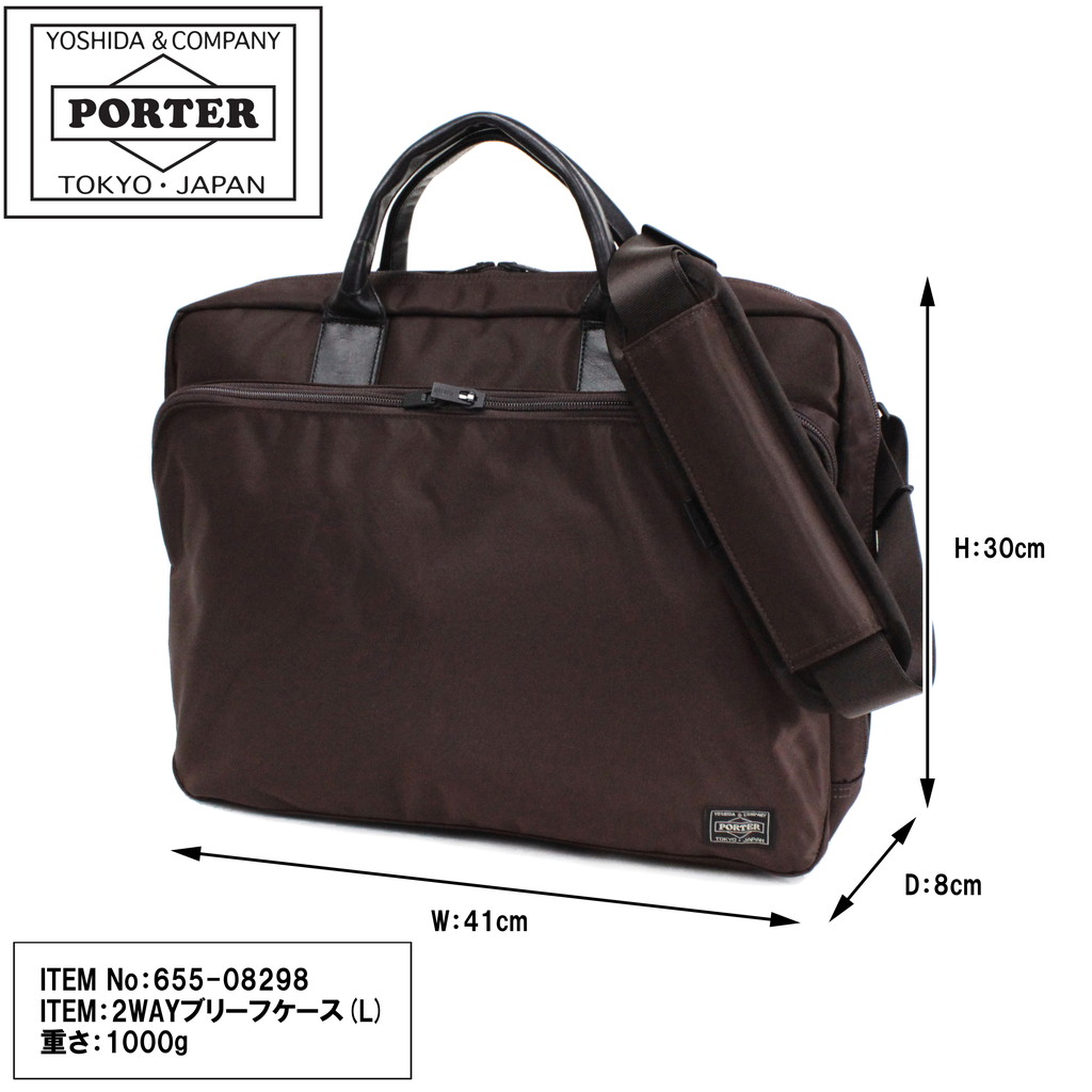 楽天市場】ポーター タイム 2WAYブリーフケース(L) 655-08298 10