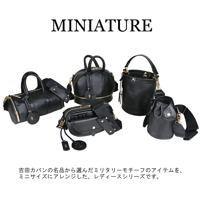 楽天市場】ポーター ミニアチュール 2WAYボストンバッグ 256-15070 10