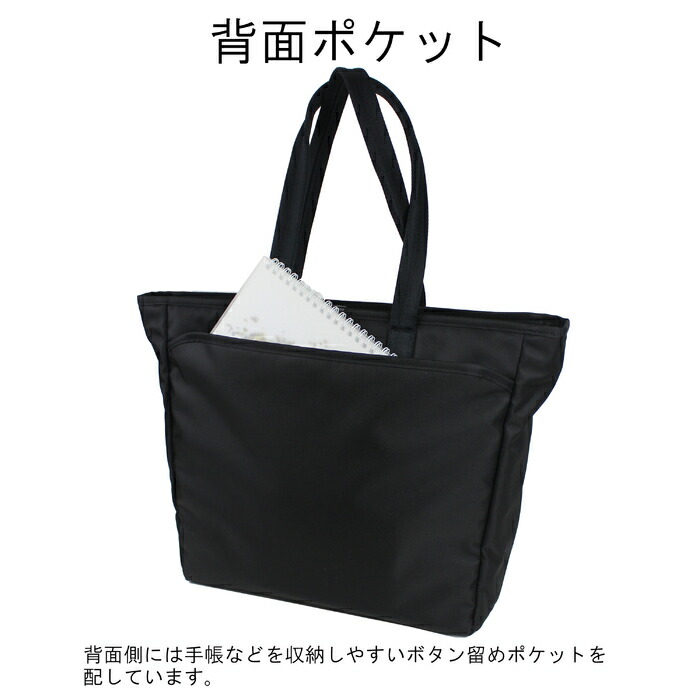 楽天市場】ポーター シア トートバッグ(L) 871-15182 10 ブラック