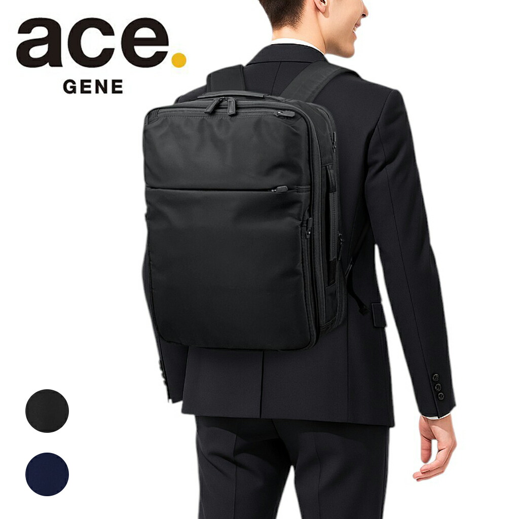 楽天市場】【ノベルティ特典】 エースジーン ガジェタブルR リュック