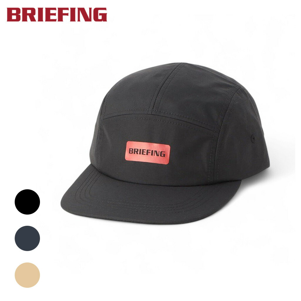 楽天市場】ブリーフィング アウトドア ロゴキャップ BRA251A43