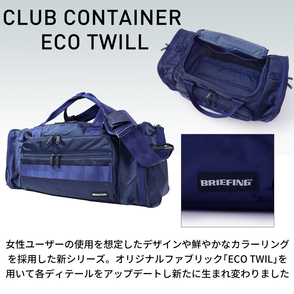 楽天市場】【ノベルティ特典】 ブリーフィング BRIEFING GOLF ゴルフ