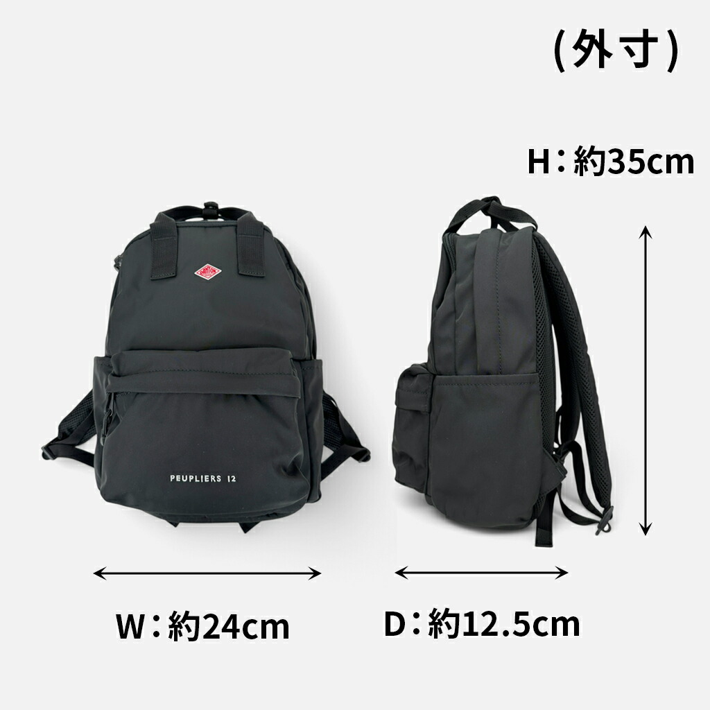 楽天市場】DANTON ダントン KIDS' POLYESTER TWILL BACKPACK バック