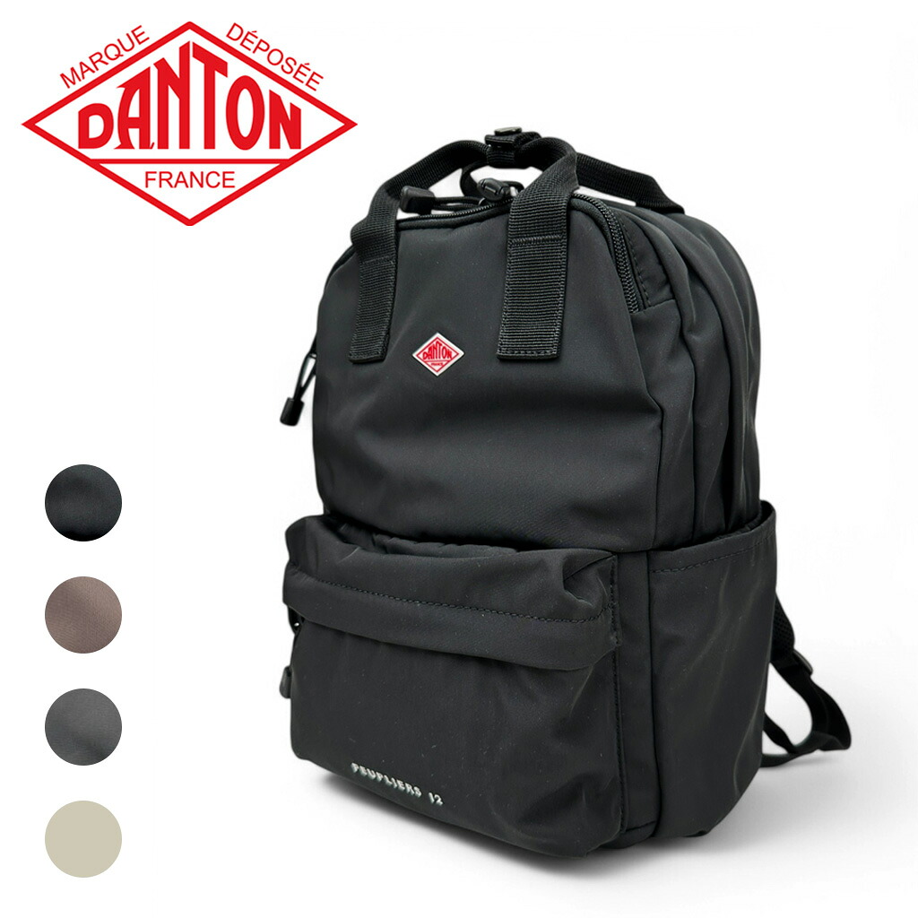 楽天市場】DANTON ダントン KIDS' POLYESTER TWILL BACKPACK バック