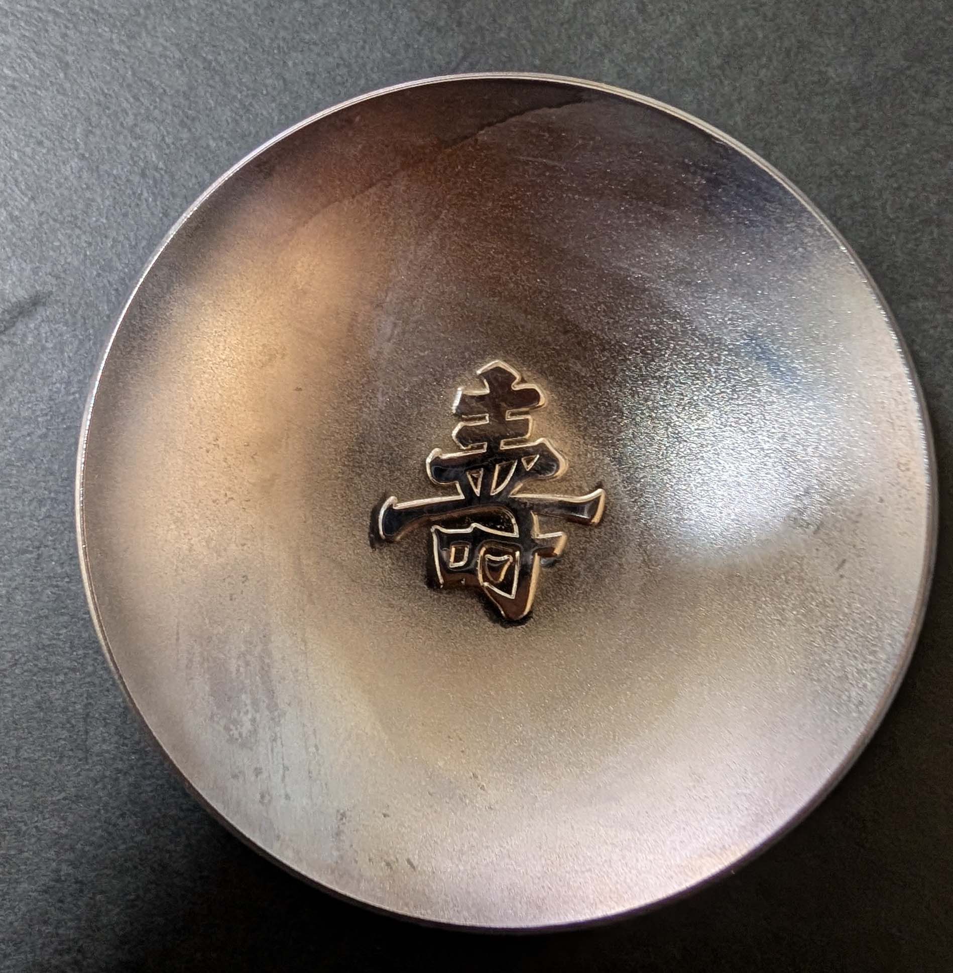 ち*る様 銀製品 銀杯 盃 重量88g 木箱付 銀製品 銀杯 盃 重量88g 木箱