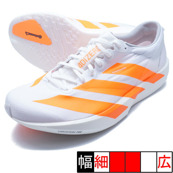 楽天市場】ADIZERO JAPAN 9 M アディダス adidas JQ0777 ホワイト