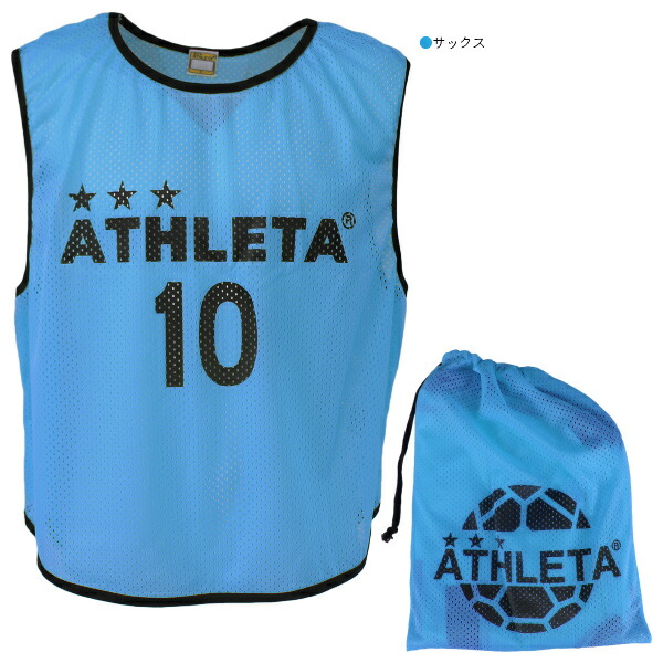 楽天市場】ATHLETA アスレタ 番号付き 10枚セット ビブス B-003