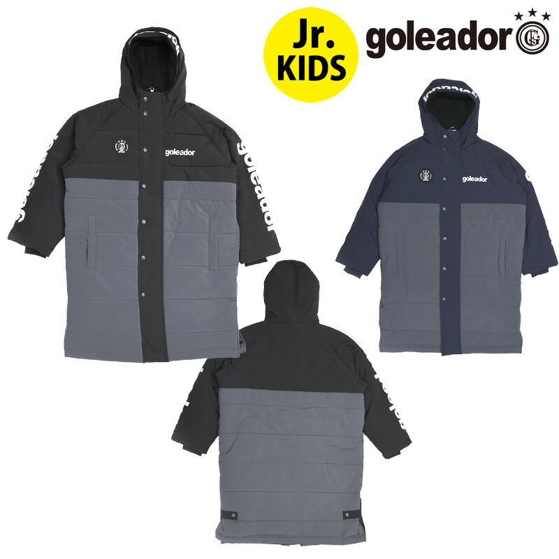 楽天市場】ベンチコート ジュニア 160（ブランドゴレアドール