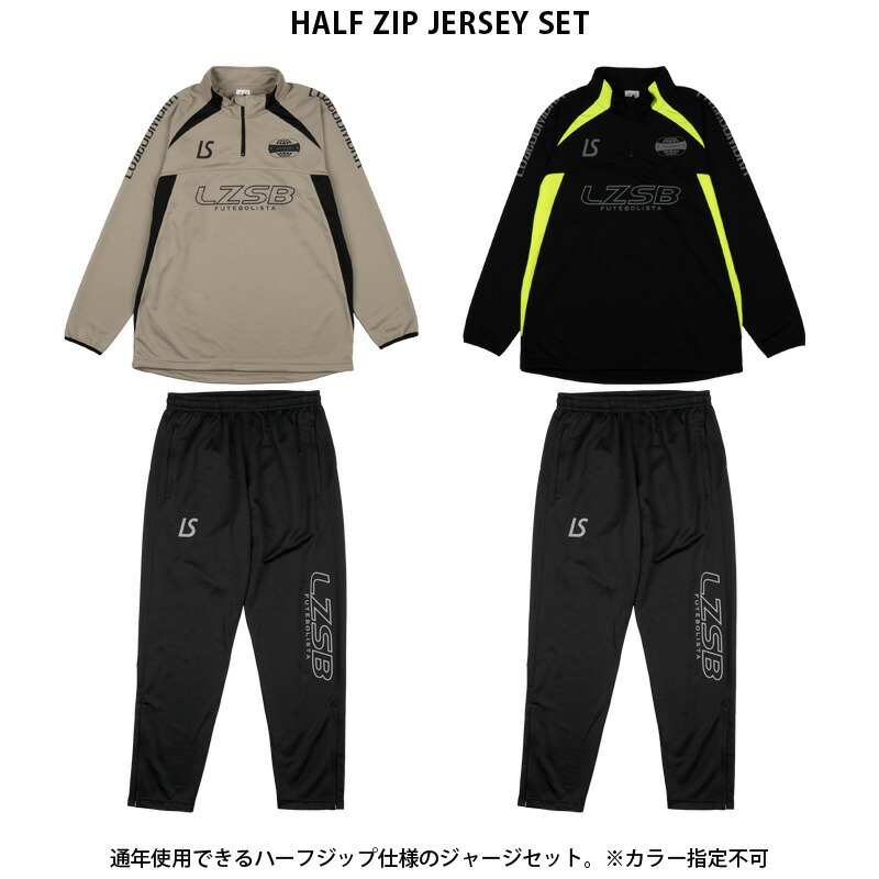 楽天市場】ルースイソンブラ/LUZ e SOMBRA 2026年サッカー・フットサル