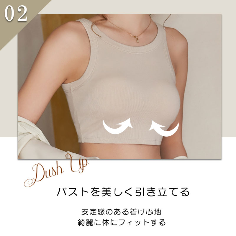 楽天市場】ルームウェア 部屋着 ブラトップ タンクトップ トップス