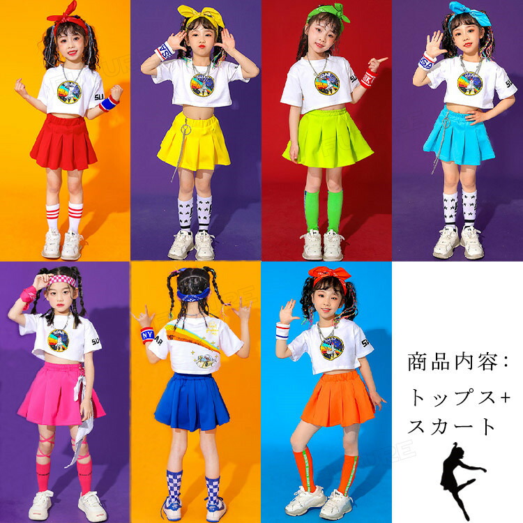 楽天市場】キッズ へそ出し トップス ダンス衣装 女の子 オレンジ