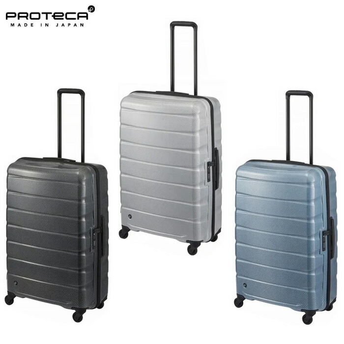 プロテカ エアロフレックスDX2」の人気商品一覧 | 安い商品を通販