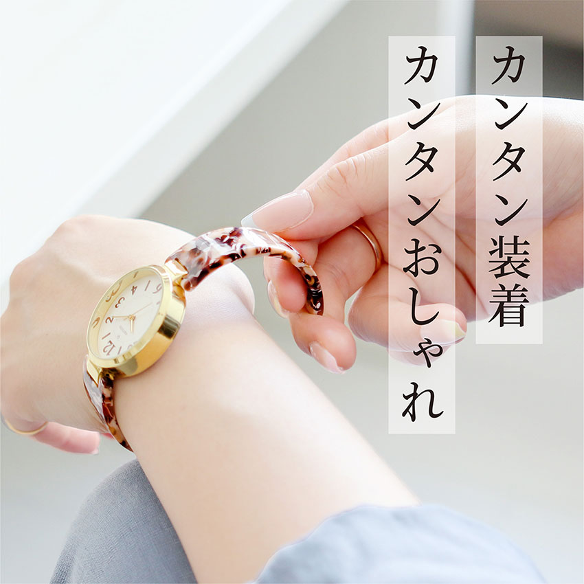 楽天市場】腕時計 レディース バングル セチバン べっ甲 鼈甲