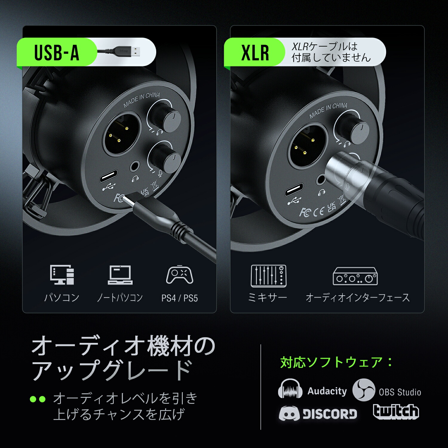 楽天市場】【公式ブランド・1年保証】ダイナミックマイク 配信用マイク