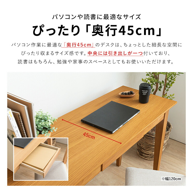 楽天市場】【クーポンで10%OFF☆3/4 20:00〜3/5 23:59】 デスク