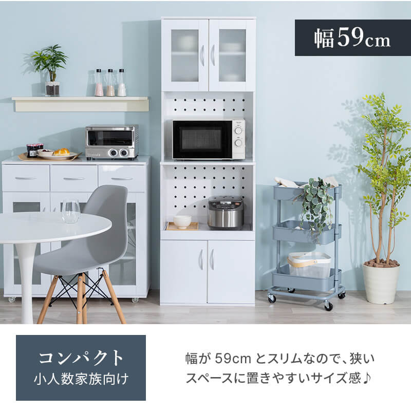 楽天市場】食器棚 電子レンジ台 キッチン収納 カップボード キッチン