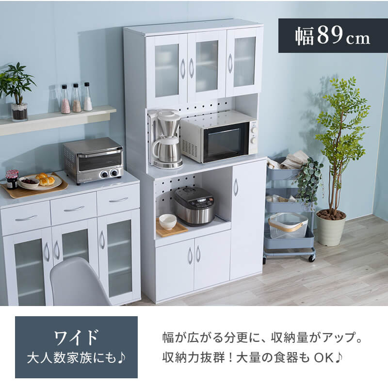 楽天市場】食器棚 電子レンジ台 キッチン収納 カップボード キッチン