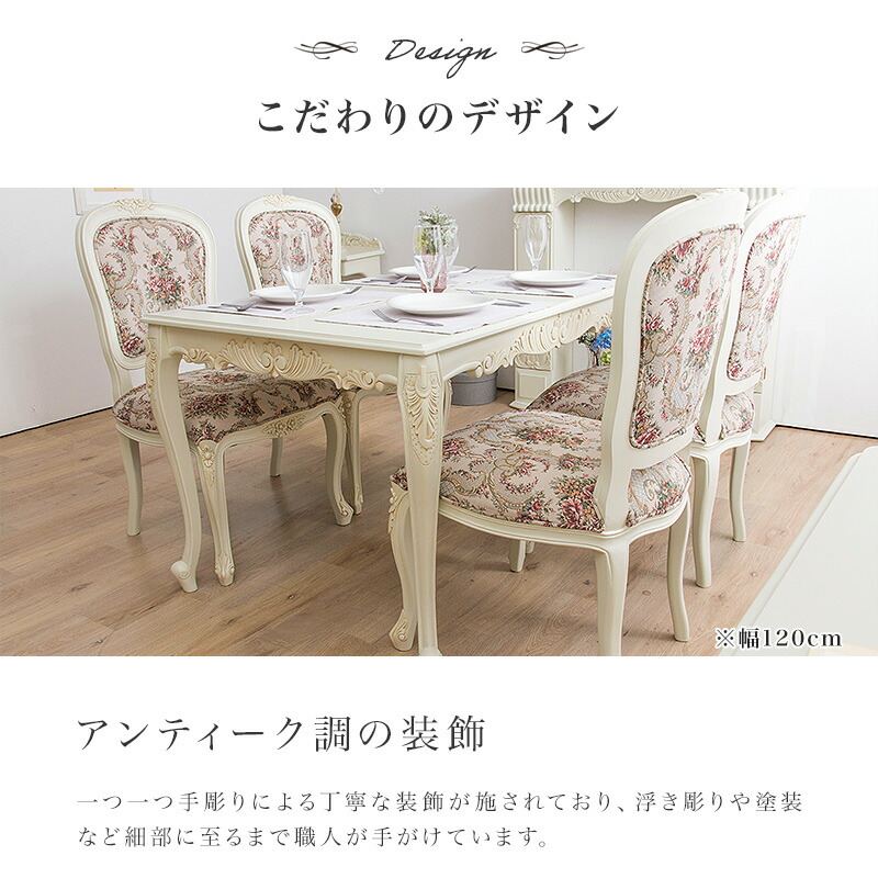 楽天市場】【11%OFFクーポン配布中☆3/1に使える】 ダイニングテーブル