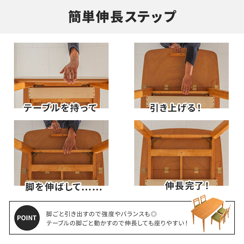楽天市場】【11%OFFクーポン配布中☆3/1に使える】 テーブル 伸長式