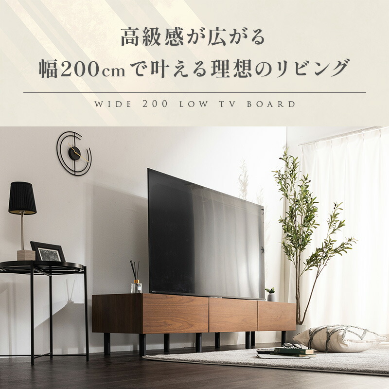 楽天市場】【11%OFFクーポン配布中☆3/1に使える】 テレビボード