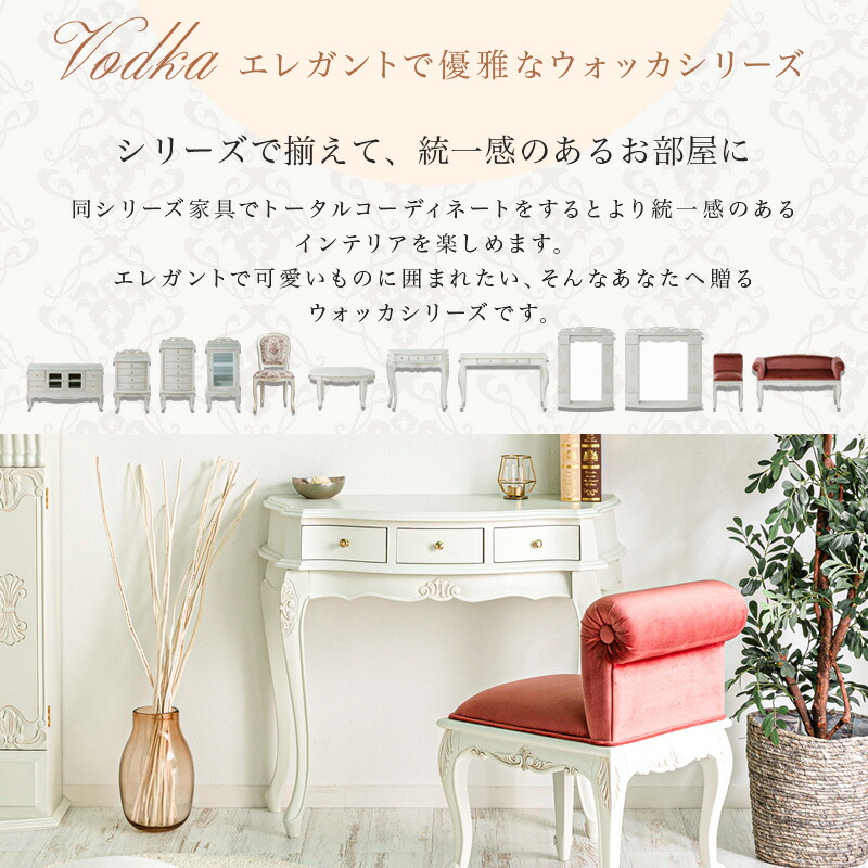 楽天市場】【11%OFFクーポン配布中☆3/1に使える】 アンティーク調