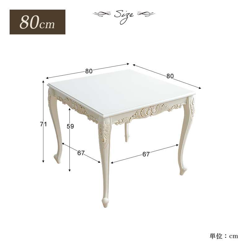 楽天市場】【11%OFFクーポン配布中☆3/1に使える】 ダイニングテーブル