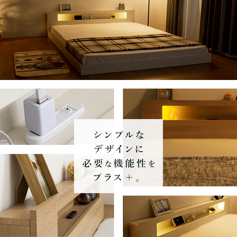 楽天市場】【11%OFFクーポン配布中☆3/1に使える】 フロアベッド