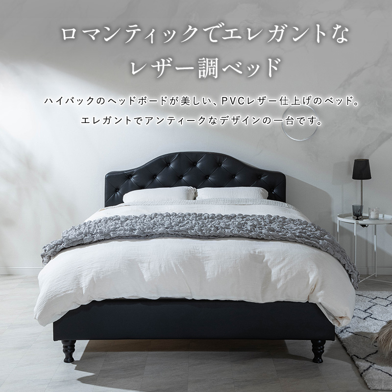 楽天市場】【クーポンで10%OFF☆3/4 20:00〜3/5 23:59】 ベッド レザー