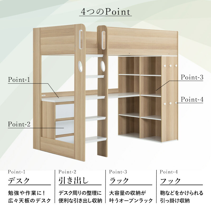 楽天市場】【11%OFFクーポン配布中☆3/1に使える】 ロフトベッド