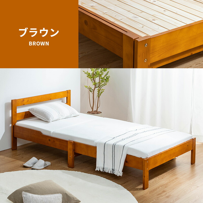 楽天市場】【クーポンで10%OFF☆3/4 20:00〜3/5 23:59】 伸長式ベッド