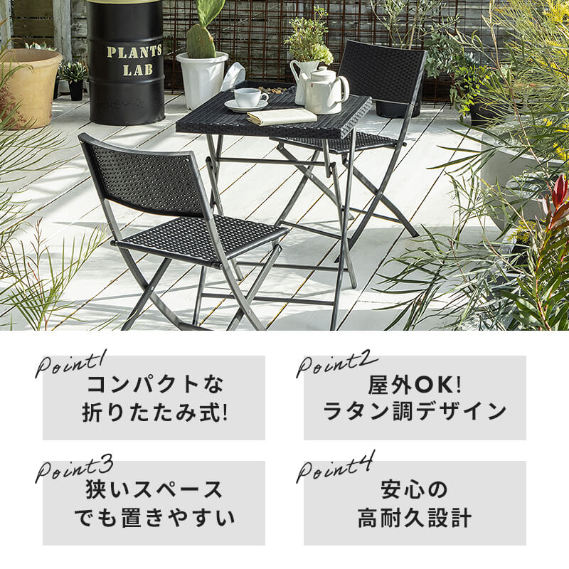 楽天市場】【11%OFFクーポン配布中☆3/1に使える】 ガーデンテーブル 3