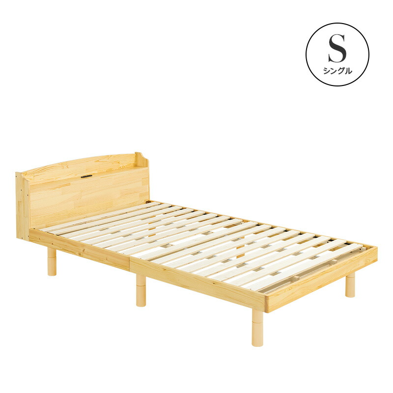 楽天市場】すのこベッド ベッド シングル セミダブル ダブル クイーン