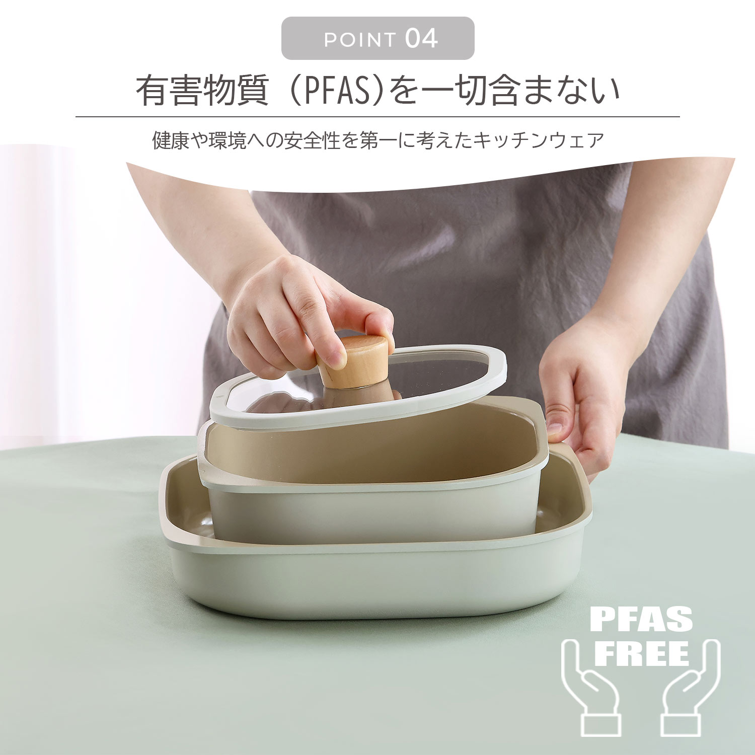 楽天市場】【公式】FIKA コンフォートセット 5点セット 取っ手が取れる