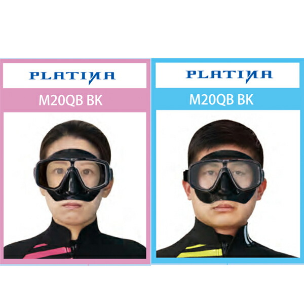 楽天市場】軽器材3点セット マスク M20 ヴァリオスノーケル フィン