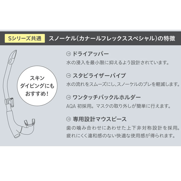 楽天市場】即日発送カラーあり シュノーケル セット AQA バレナソフト