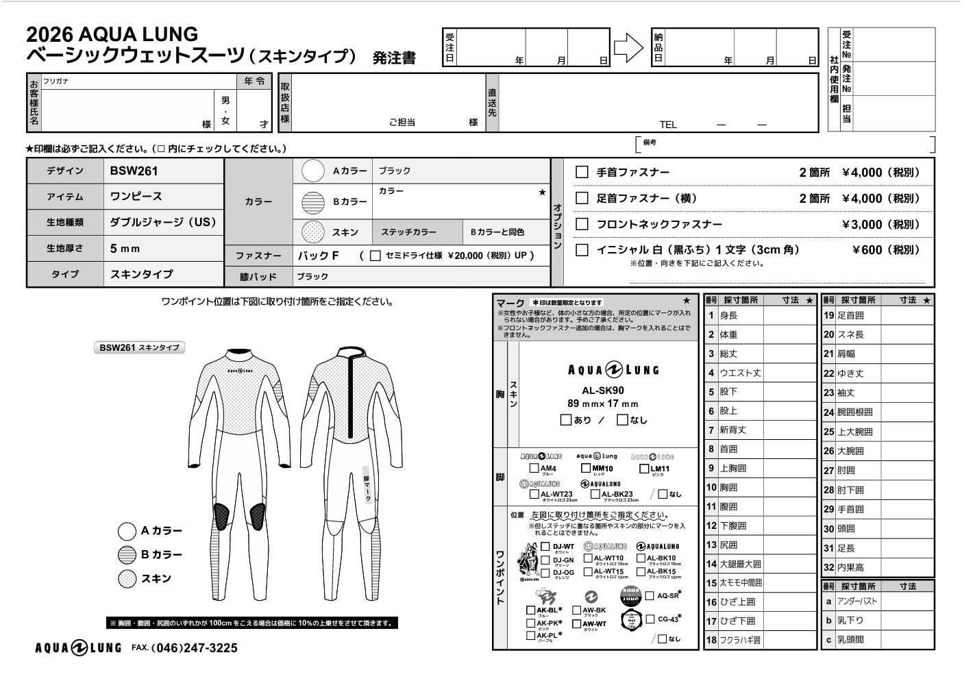 楽天市場】ウェットスーツ レディース AQUALUNG アクアラング 5mm
