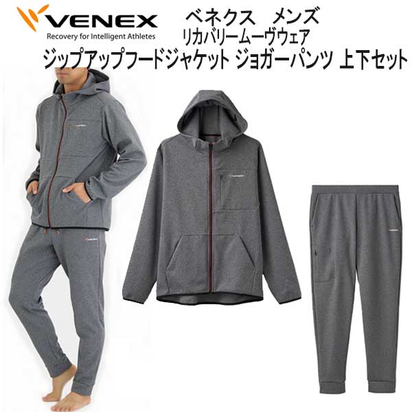楽天市場】VENEX ベネクス リカバリームーヴ move ムーブ ジップアップ