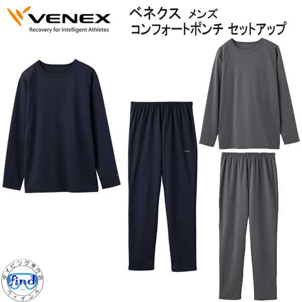 楽天市場】*VENEX* ベネックス ベネクス 【コンフォートポンチ